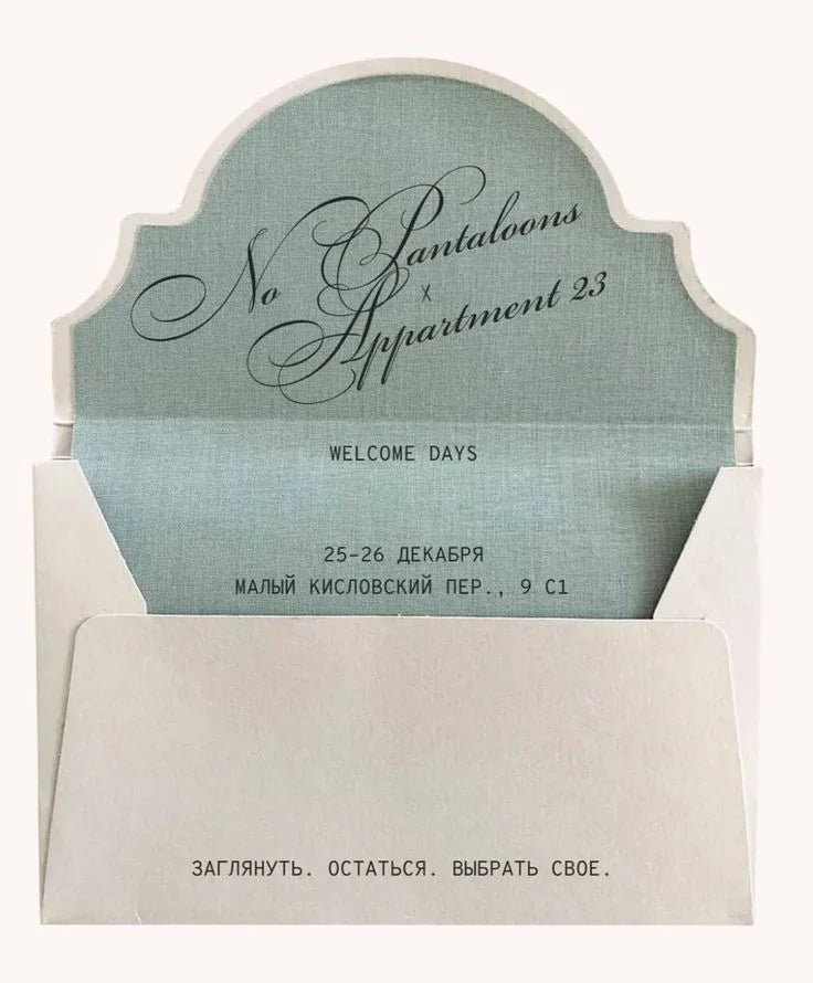 Sage No Pantaloons and Appartement 23 invitation.