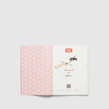 Air Mail x Métier A5 Notebook Air Mail Paper Red