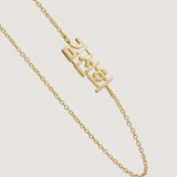 Kinn - Dear Kaia Nameplate Bracelet