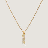 Kinn - Dear Kaia Vertical Nameplate Necklace