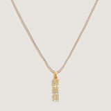 Kinn - Dear Kaia Vertical Nameplate Necklace