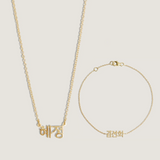 Kinn - Dear Kaia Nameplate Necklace & Bracelet Stack